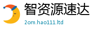 2025新澳门免费传真对7777788888精准新奥马会传
